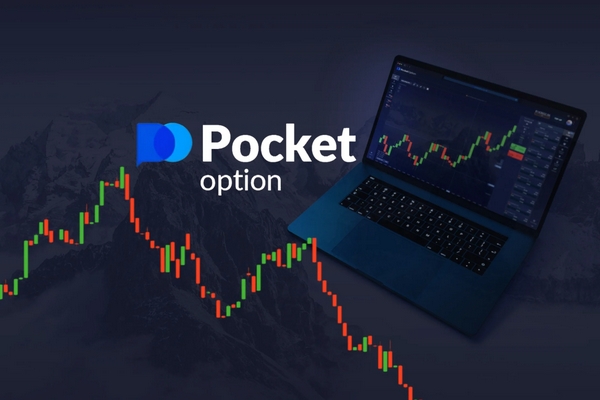 Conta Demo da Pocket Option Aprenda a Operar com Segurança Conta Demo da Pocket Option Aprenda a Operar com Segurança